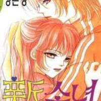   Neo Girl <small>Story & Art</small> 